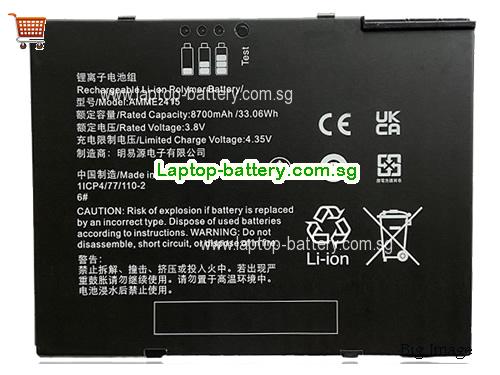 ZEBRA AMME2415 Battery 8700mAh, 33.06Wh 3.8V Black Li-Polymer